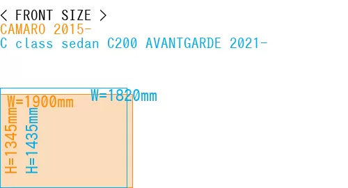 #CAMARO 2015- + C class sedan C200 AVANTGARDE 2021-